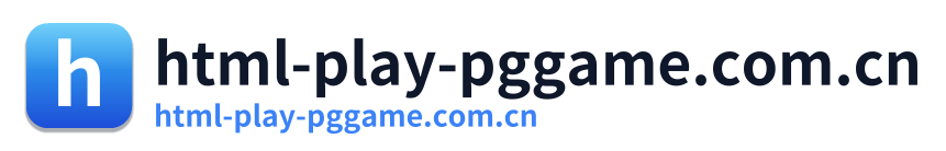html-play-pggame.com.cn